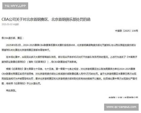 博卡青年球迷冲突导致比赛中断 安保措施升级应对即将到来的淘汰赛 博卡青年球迷冲突导致比赛中断 安保措施升级应对即将到来的淘汰赛